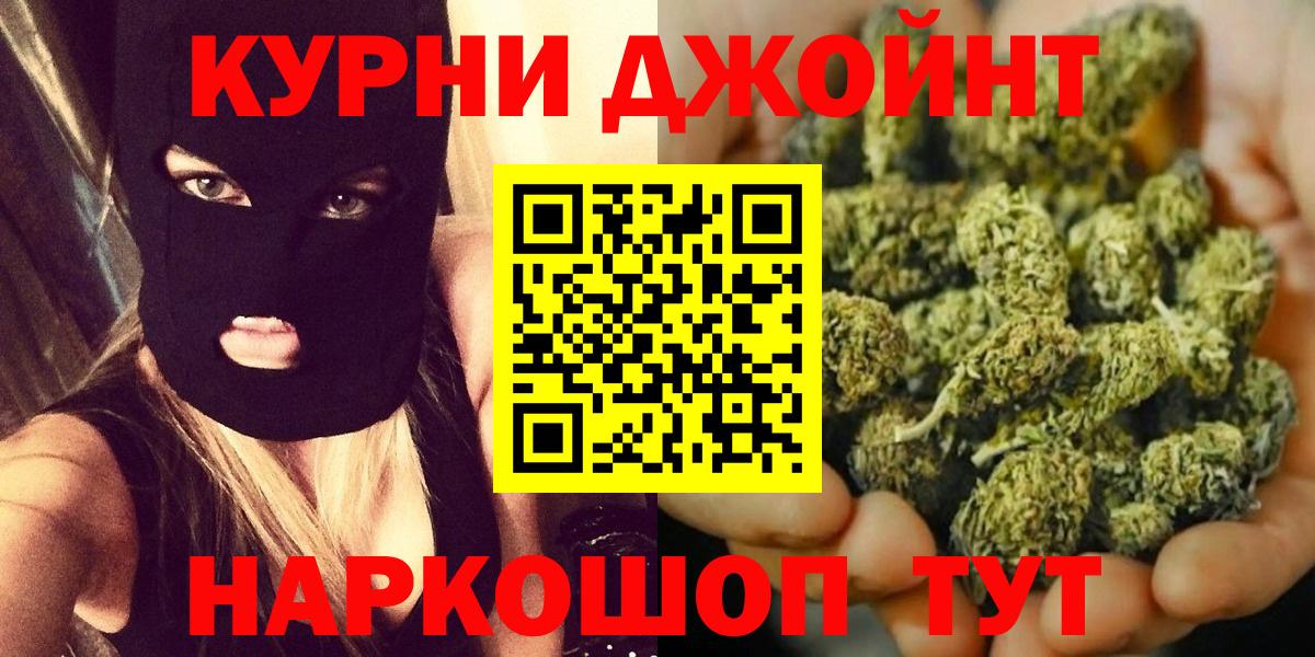 Марихуана план Кубинка